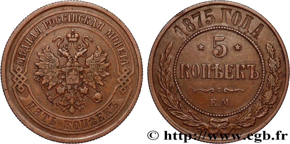 RUSSIE 5 Kopecks 1875 Ekaterinbourg TTB 