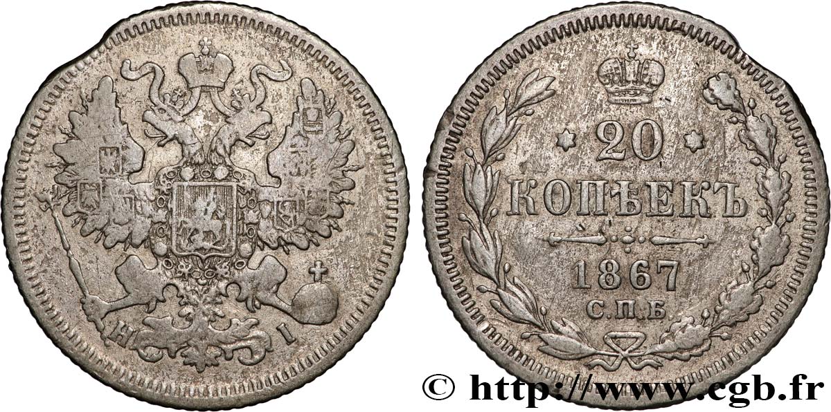 RUSSIA 20 Kopecks aigle bicéphale 1867 Saint-Petersbourg VF 