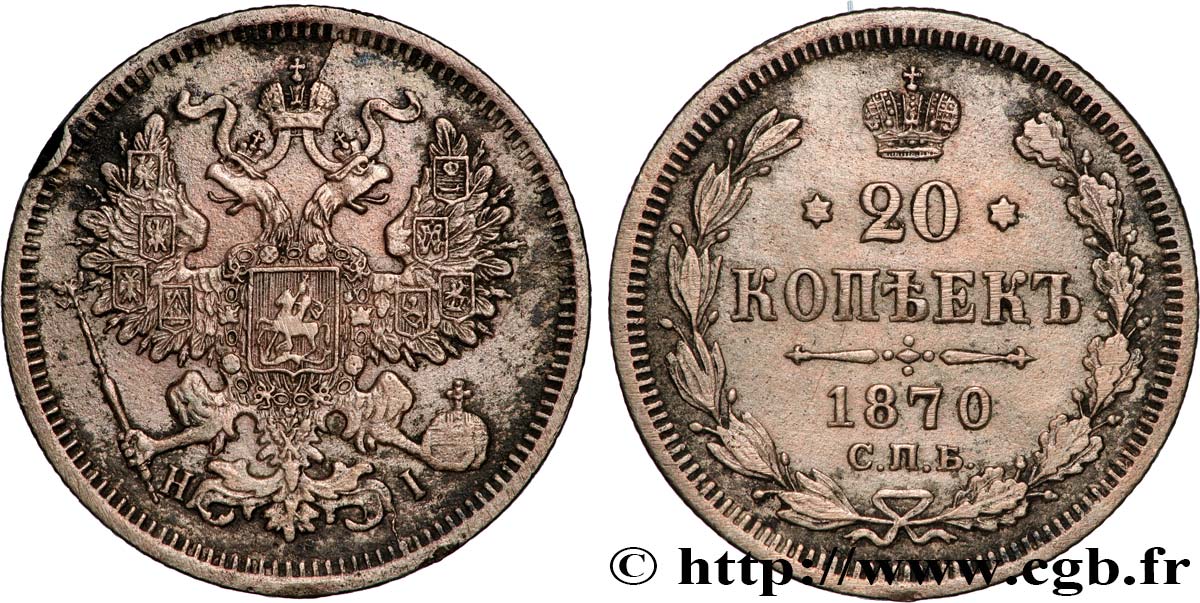 RUSSIA 20 Kopecks aigle bicéphale 1870 Saint-Petersbourg VF 