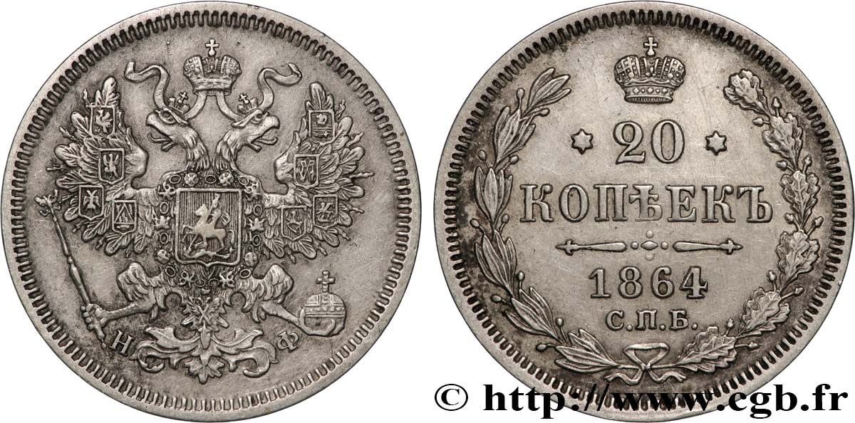 RUSSIA 20 Kopecks 1864 Saint-Petersbourg XF 