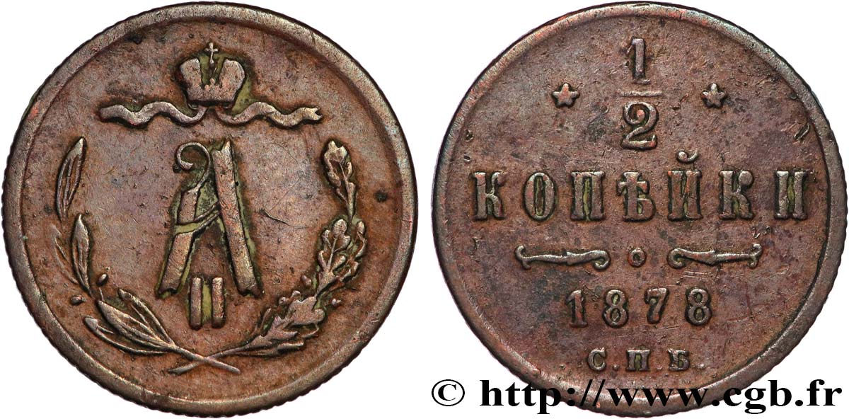 RUSSLAND 1 Denga (1/2 Kopeck) monogramme Alexandre II 1878 Saint-Petersbourg SS 