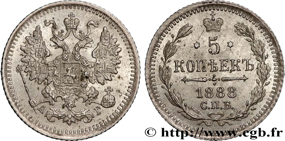 RUSSIA 5 Kopecks aigle bicéphale 1888 Saint-Petersbourg AU 