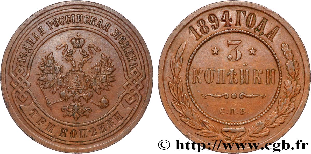 RUSSIA 3 Kopecks 1894 Saint-Petersbourg BB 