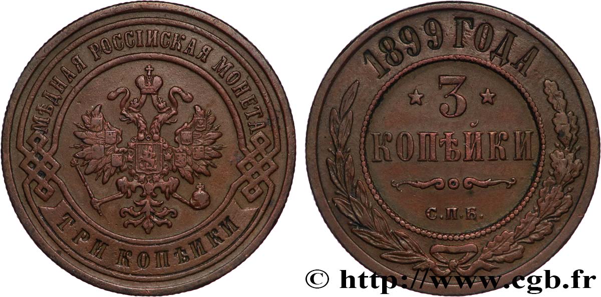 RUSSIA 3 Kopecks aigle bicéphale 1899 Saint-Petersbourg XF 