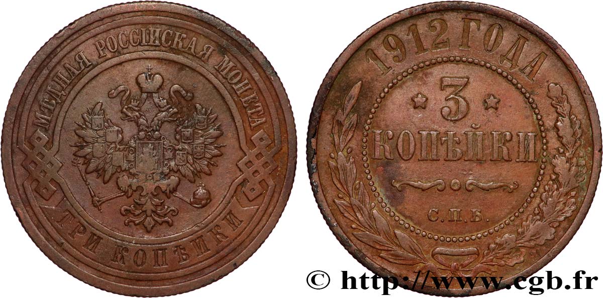 RUSSIE 3 Kopecks aigle bicéphale 1912 Saint-Petersbourg TTB 