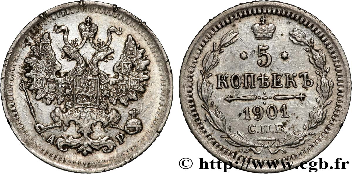 RUSSIA 5 Kopecks aigle bicéphale 1901 Saint-Petersbourg AU 