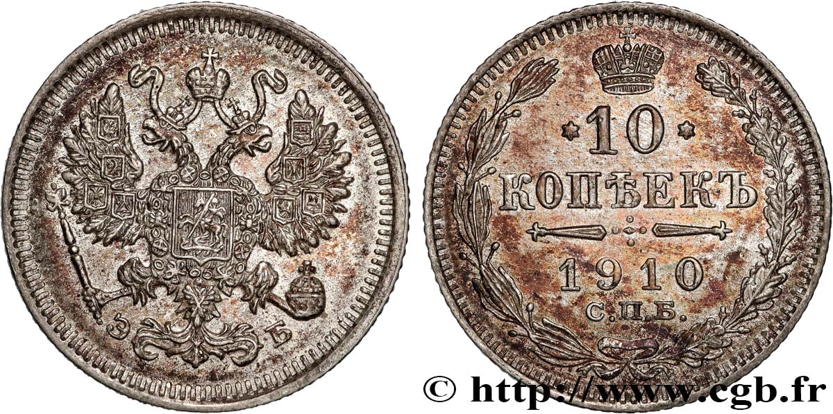 RUSSIA 10 Kopecks aigle bicéphale 1910 Saint-Petersbourg AU 