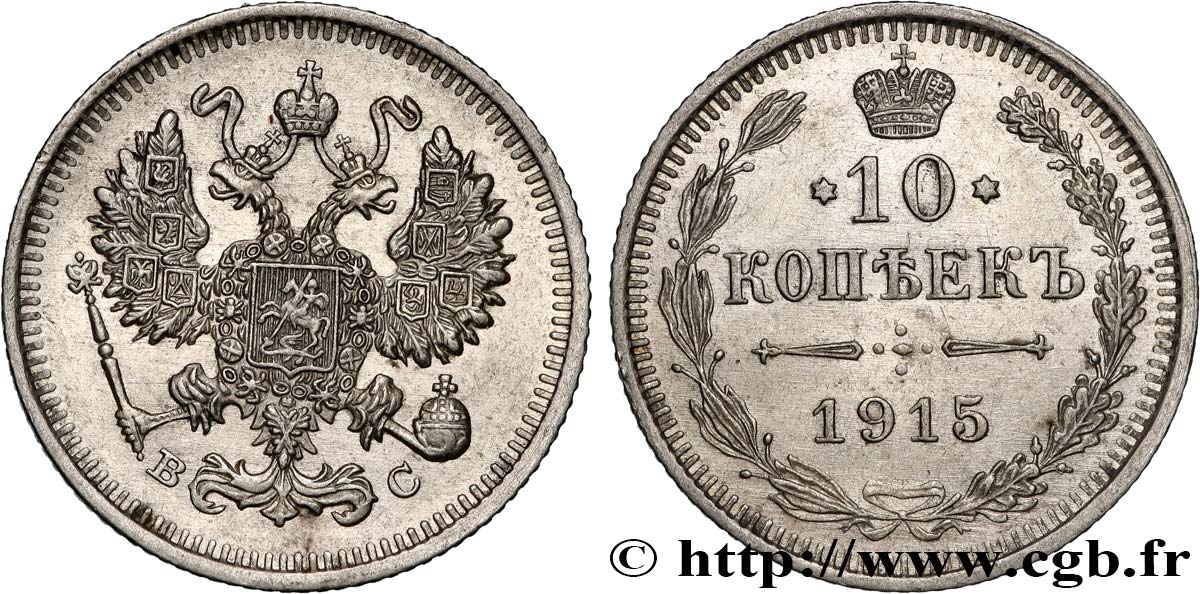 RUSSLAND 10 Kopecks 1915 Petrograd VZ 