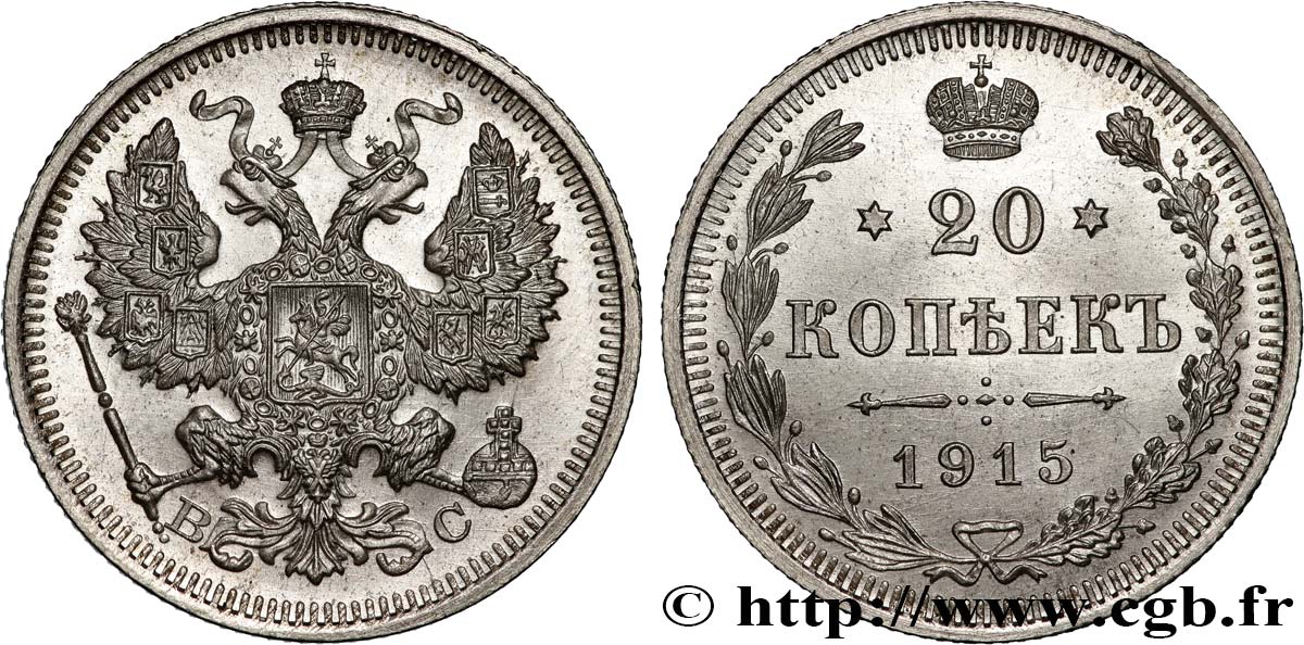 RUSSIA 20 Kopecks 1915 Saint-Petersbourg AU 