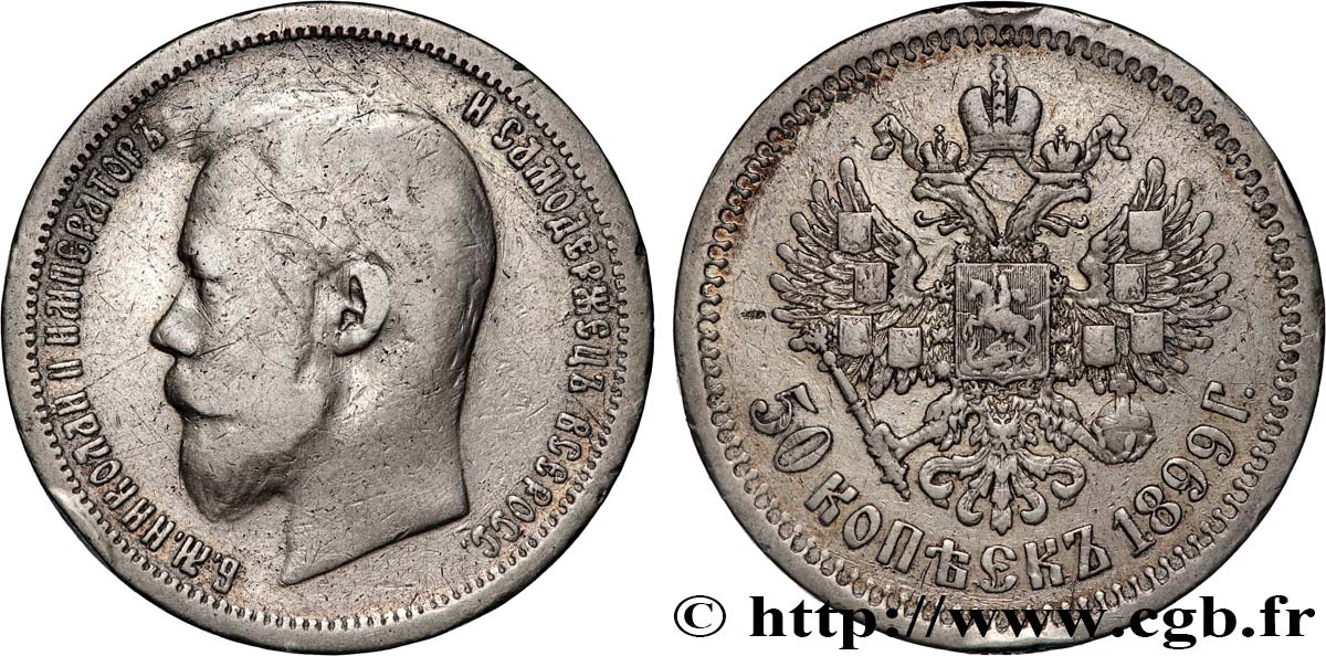 RUSIA - NICOLÁS II 50 Kopecks 1899 Saint-Petersbourg BC+ 