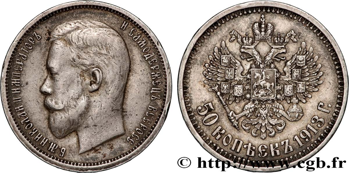 RUSSIE 50 Kopecks Nicolas II 1913 Saint-Pétersbourg TTB 