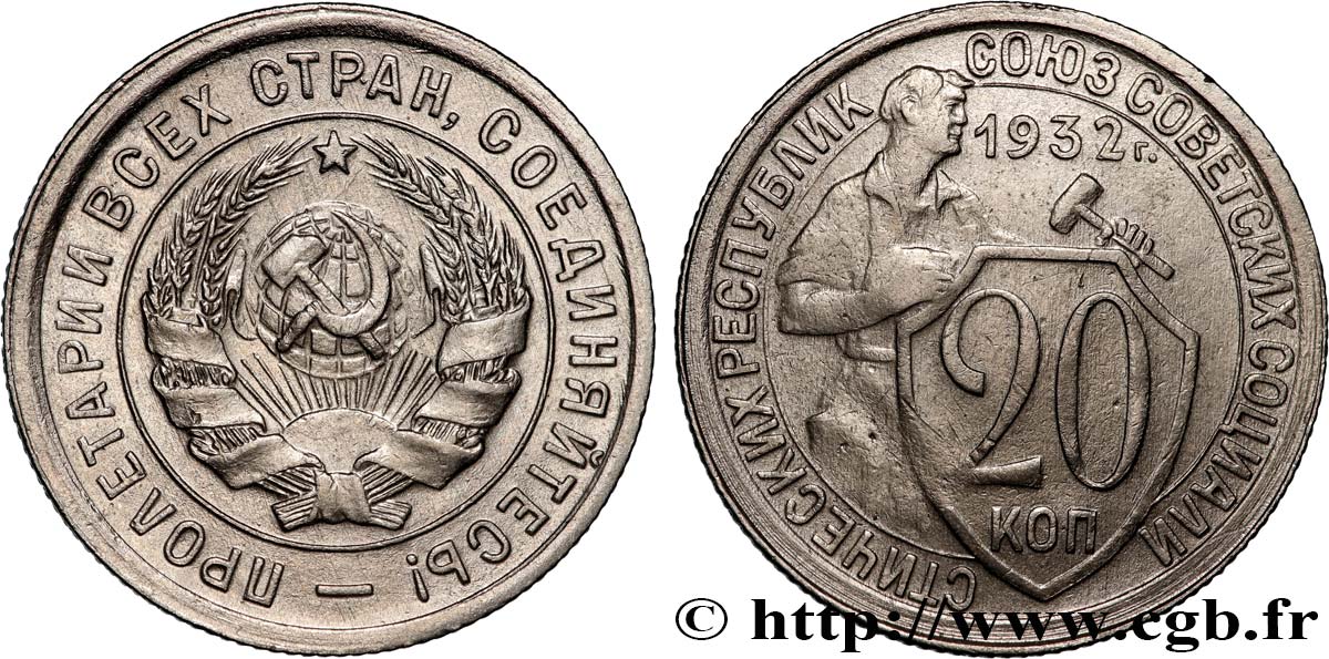 RUSSLAND - UdSSR 20 Kopecks emblème de URSS / ouvrier 1932  SS 