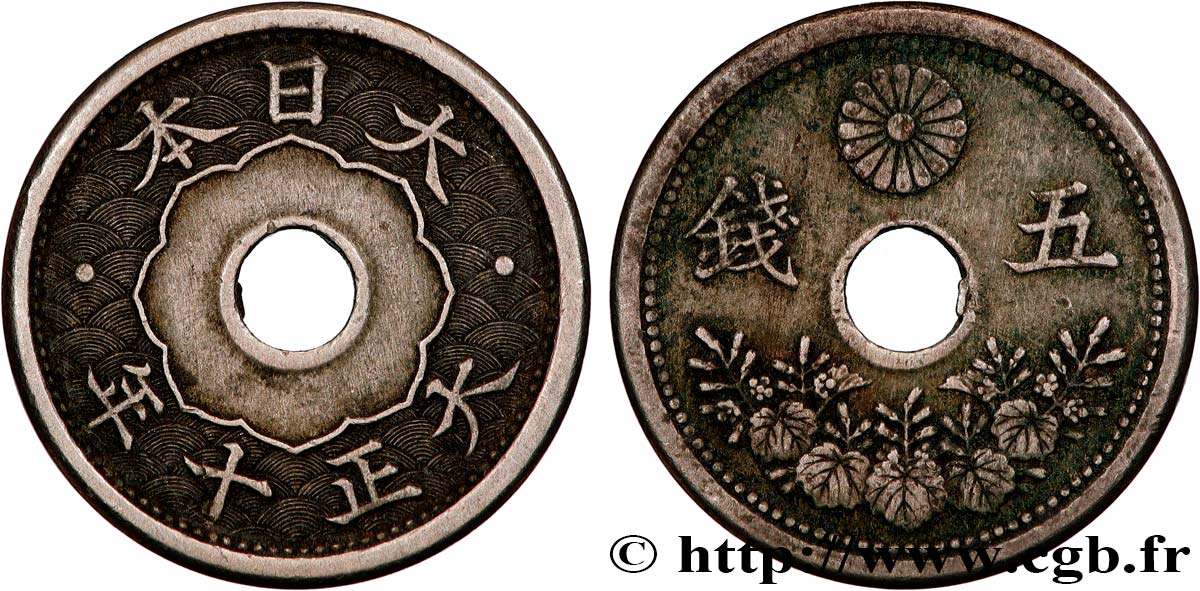 JAPON 5 Sen an 10 ère Taisho (1921)  TTB 