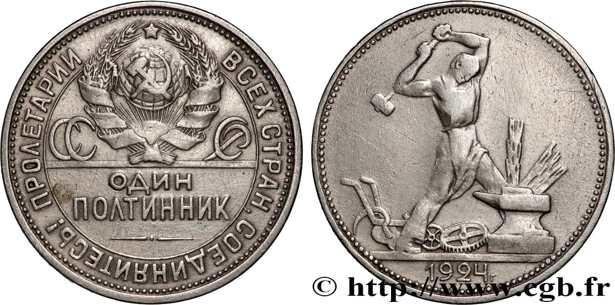 RUSSIA - URSS 1 Poltinnik (50 Kopecks) URSS 1924 Londres q.BB 