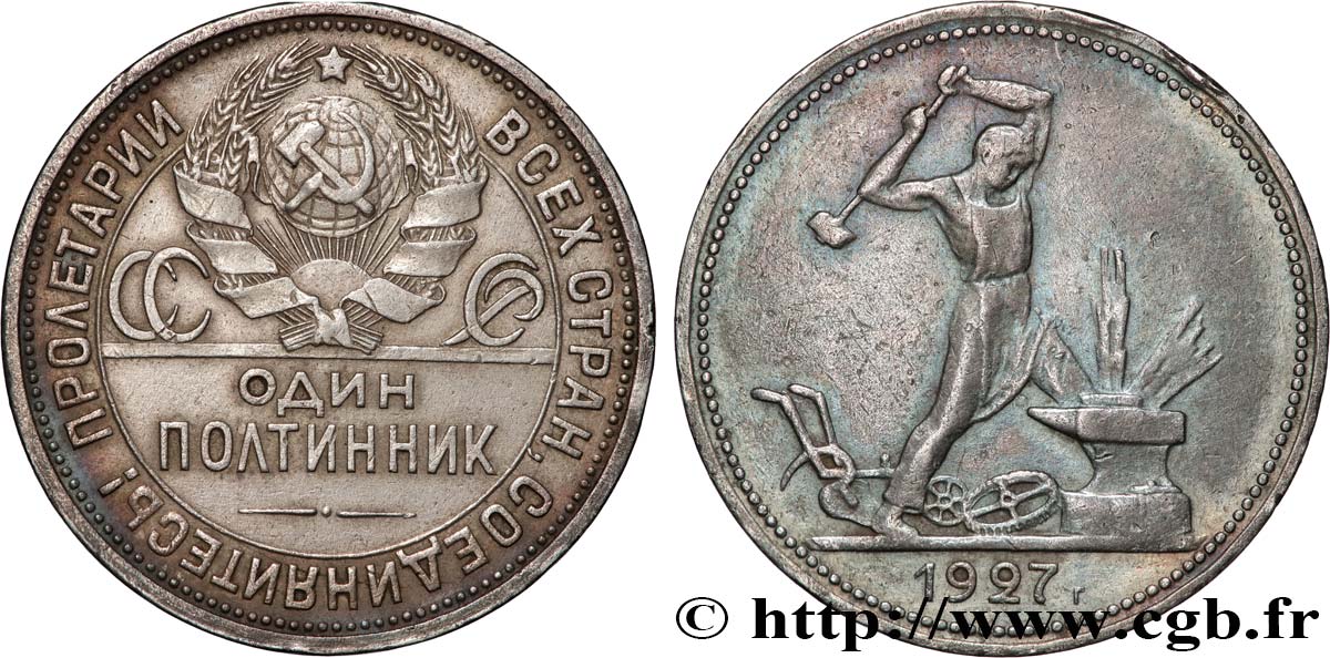 RUSSIA - URSS 50 Kopecks ou 1 Poltinnik 1927 Léningrad MBC 