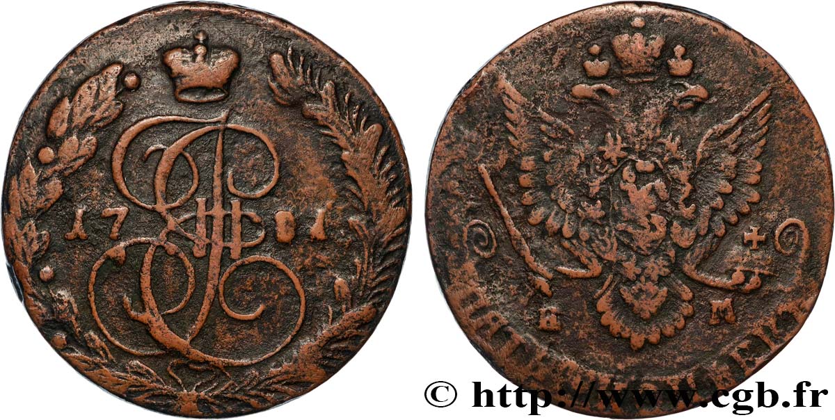 RUSIA 5 Kopecks Catherine II 1781 Ekaterinbourg BC+ 