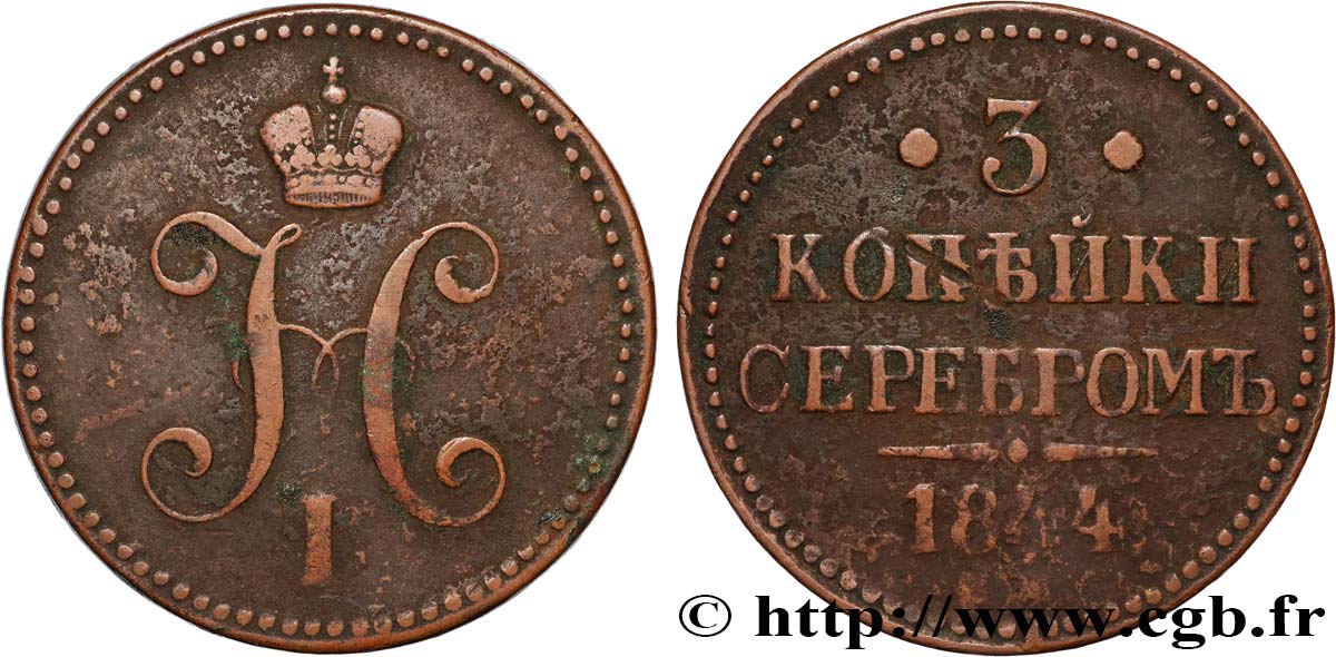 RUSSIA 3 Kopecks Nicolas Ier 1844 Ekaterinbourg q.BB 