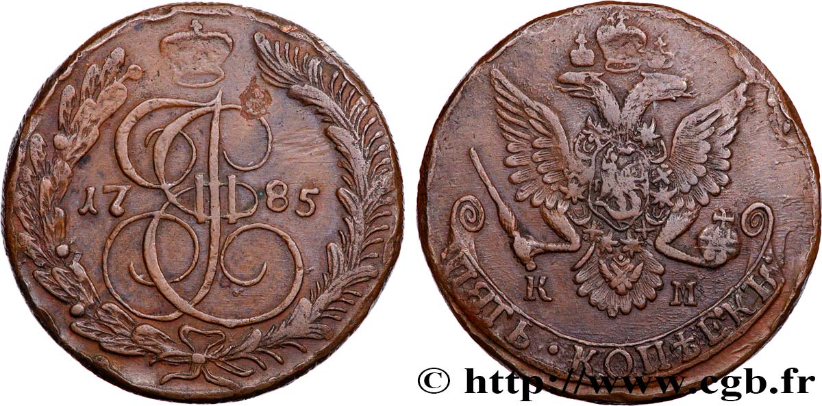 RUSSIA 5 Kopecks Catherine II 1785 Kolyvan BB 