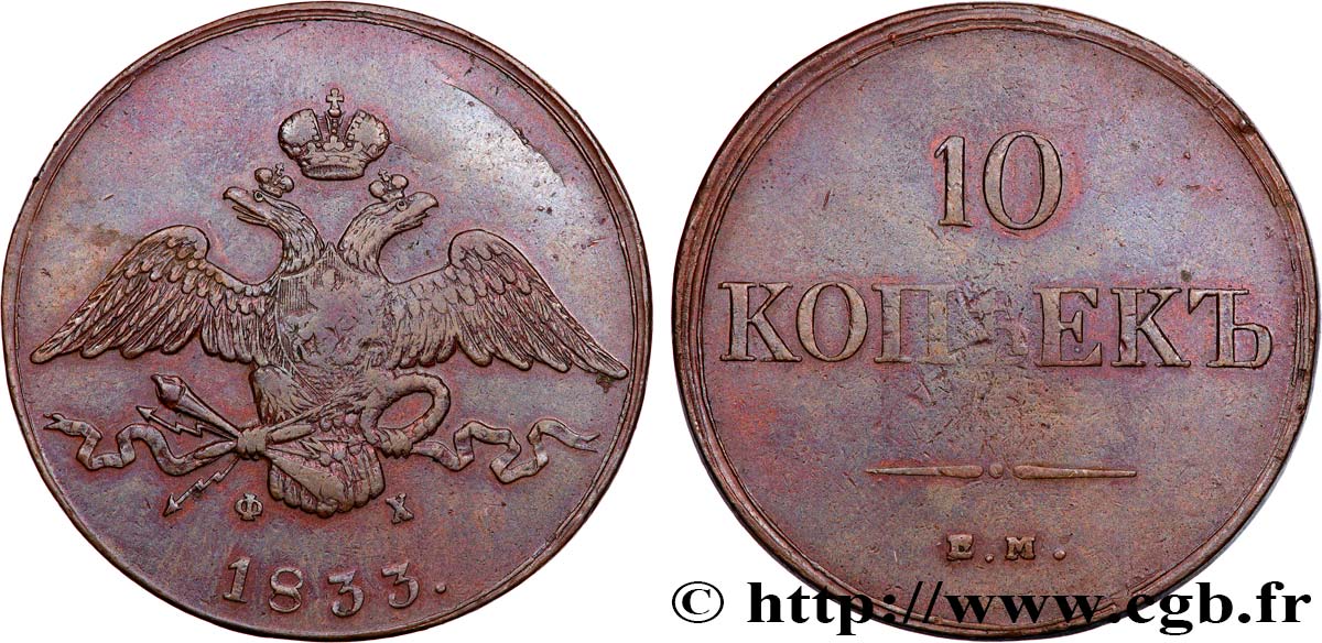 RUSSIA - NICHOLAS I 10 Kopecks aigle bicéphale 1833 Ekaterinbourg XF 