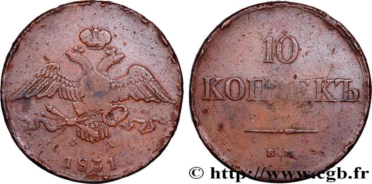 RUSSIA - NICOLA I 10 Kopecks 1831 Ekaterinbourg q.BB 