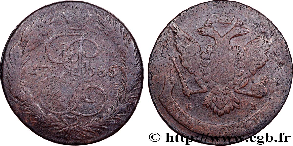 RUSSIA - CATERINA II 5 Kopecks  1765 Ekaterinbourg MB 