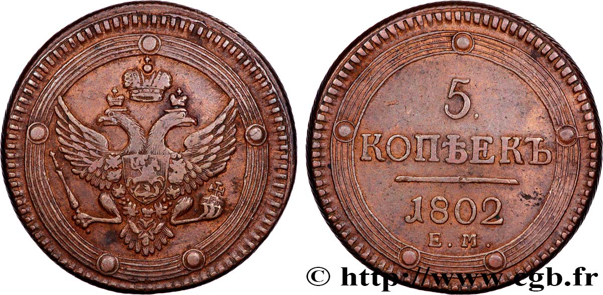 RUSSIA - ALEXANDRE I 5 Kopecks 1802 Ekaterinbourg MBC 