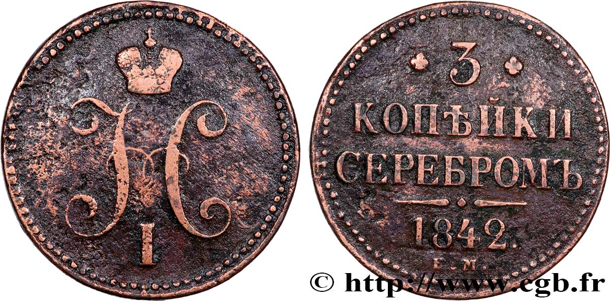 RUSIA 3 Kopecks Nicolas Ier 1842 Ekaterinbourg BC+ 