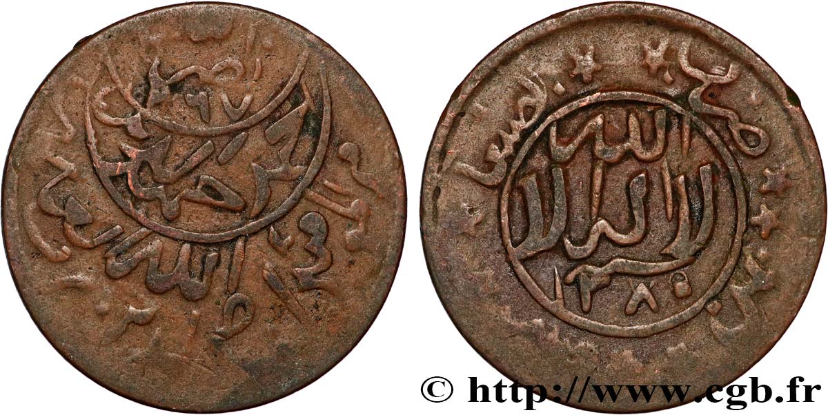 REPUBBLICA DELLO YEMEN 1/80e de Ryal / Ahmad bin Yahya AH 1380 (1961)  MB 