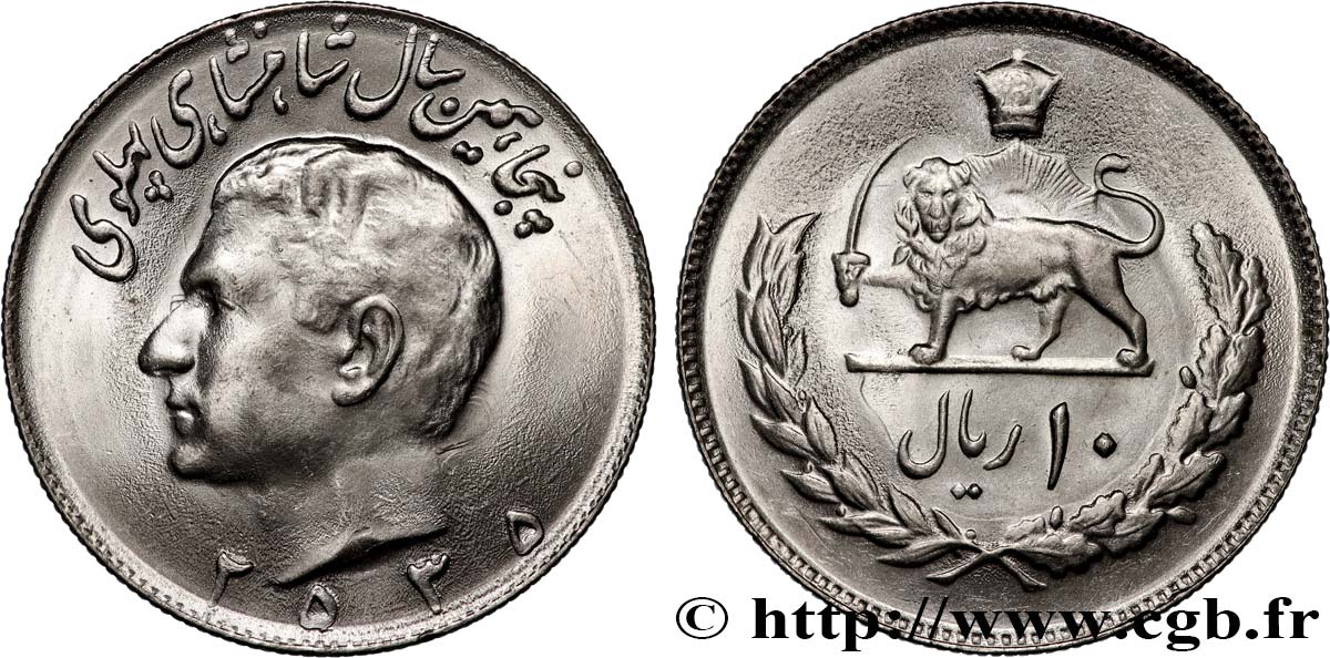 IRAN 10 Rials AH 2535 50e anniversaire du règne des Pahlavi 1976 Téhéran AU 