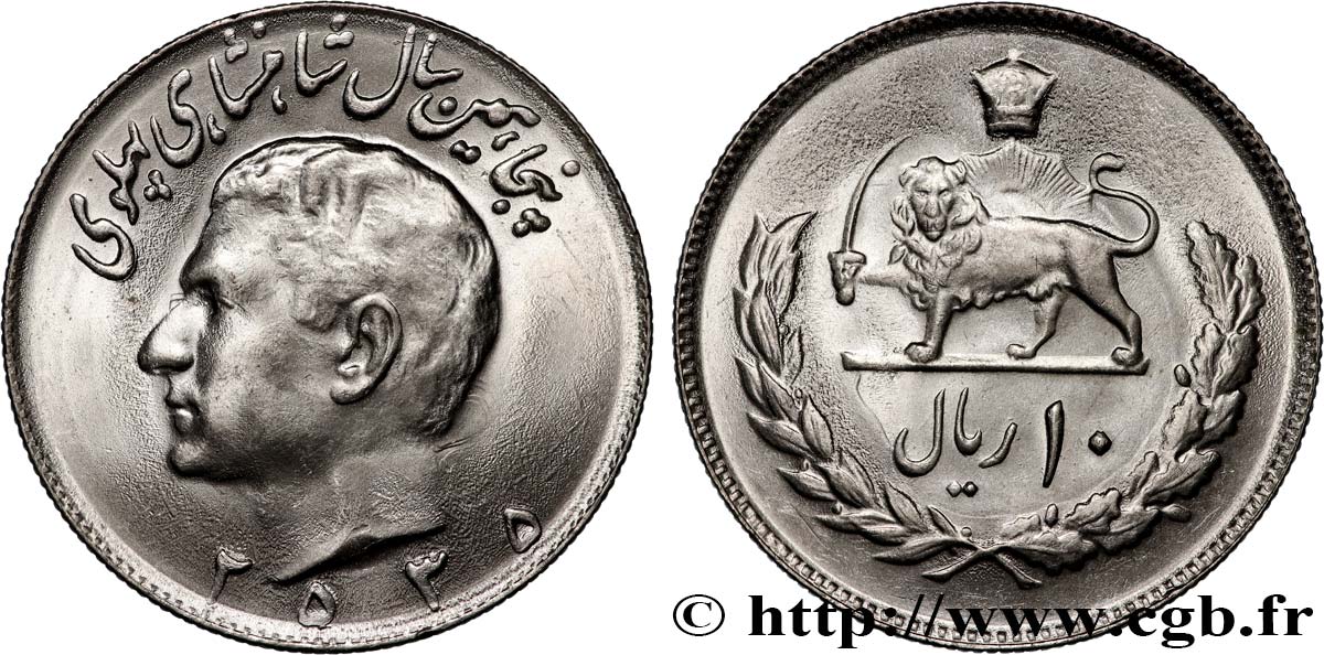 IRAN 10 Rials AH 2535 50e anniversaire du règne des Pahlavi 1976 Téhéran SUP 