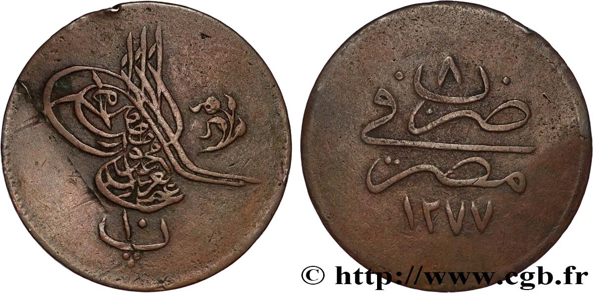 ÄGYPTEN - ÄGYPTEN KÖNIGREICH - ABDUL AZIZ 10 Para AH 1277 an 8 (1867) Misr S 