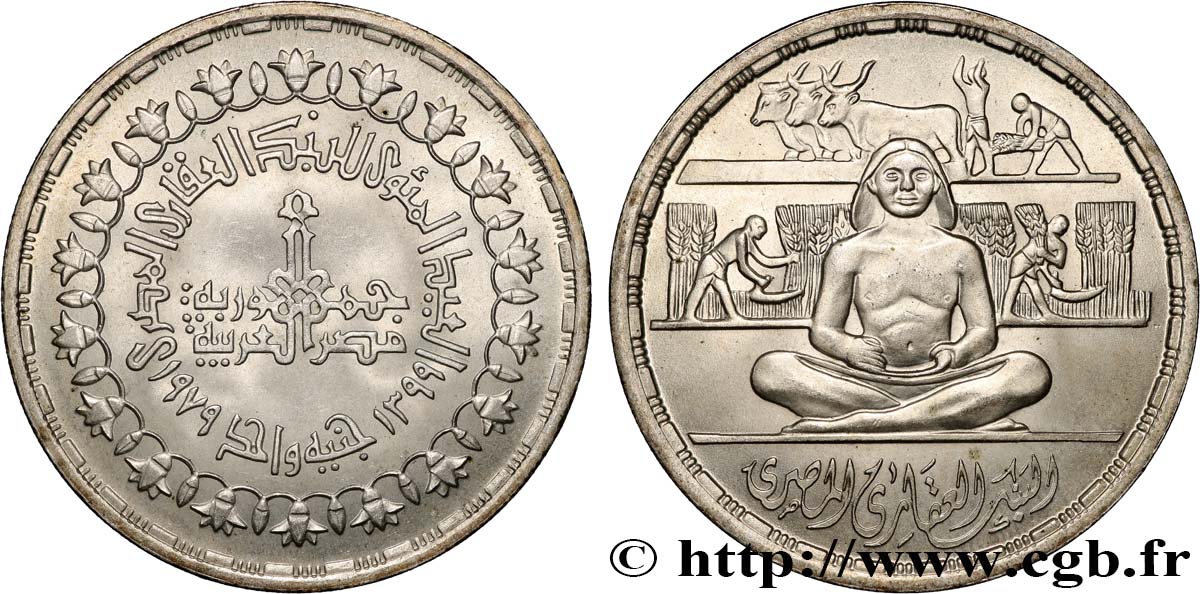 ÄGYPTEN 1 Pound (Livre) Réforme bancaire AH 1399 1979  VZ 