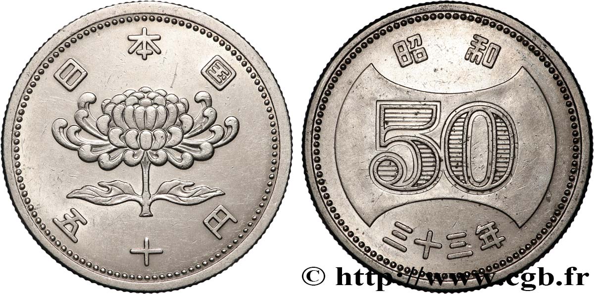 JAPAN 50 Yen an 33 ère Showa (1958)  AU 