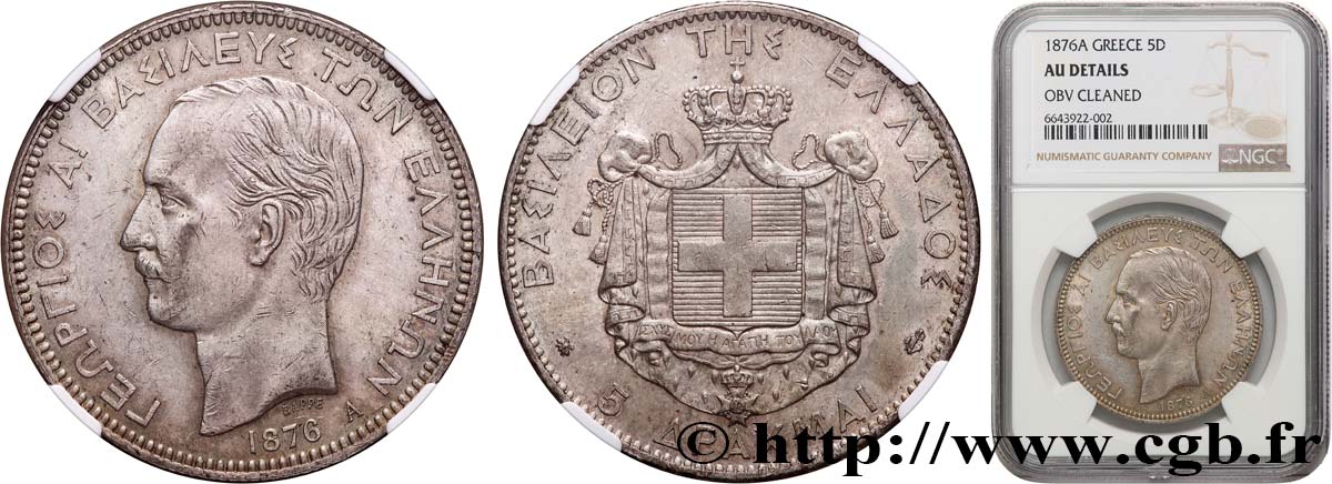 GREECE - KINGDOM OF GREECE - GEORGE I 5 Drachmes  1876 Paris AU 