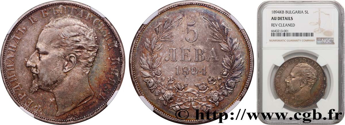 BULGARIE - FERDINAND Ier 5 Leva  1894 Komoczbanya EBC NGC