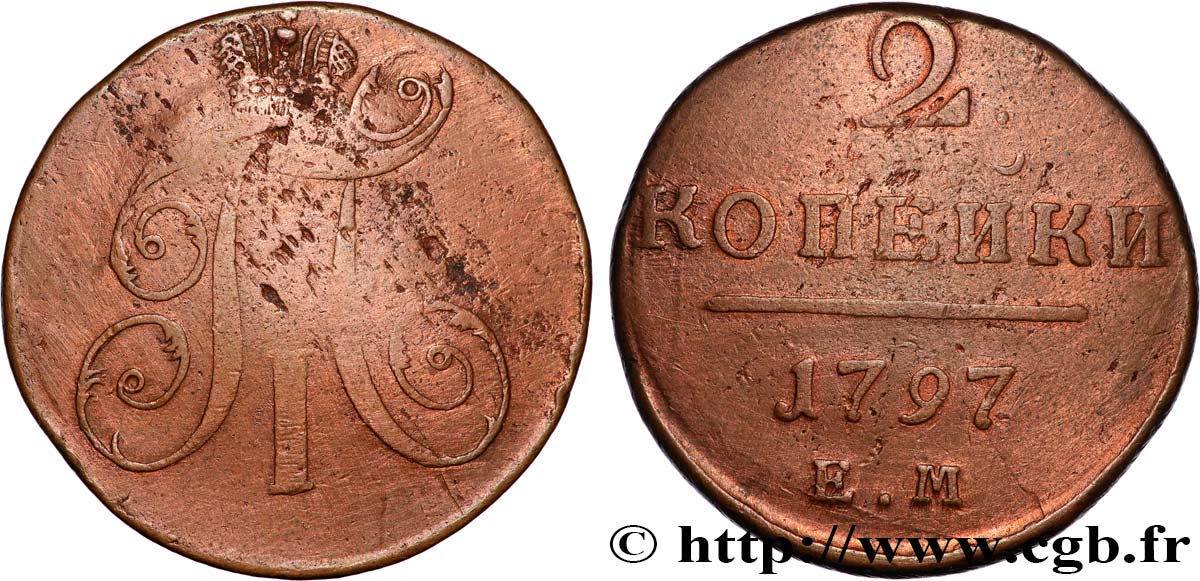 RUSIA 2 Kopecks Paul Ier 1797 Ekaterinbourg BC 