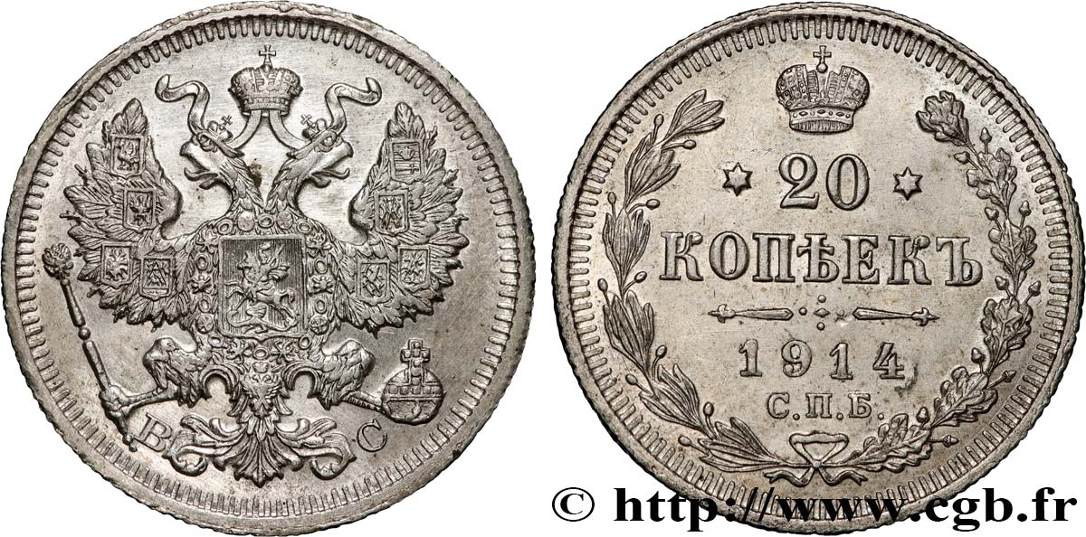 RUSSIE 20 Kopecks aigle bicéphale 1914 Saint-Petersbourg SUP 