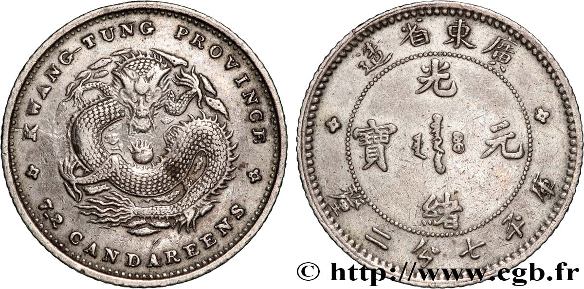 CHINE 10 Cents province de Guangdong 1890-1908 Guangzhou (Canton) TTB 