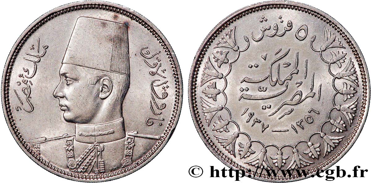 ÉGYPTE 5 Piastres Roi Farouk an AH1356 1937  TTB 