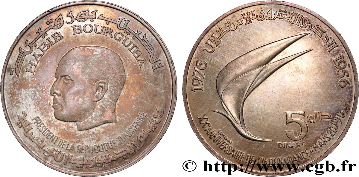 TUNISIE 5 Dinars Habib Bourguiba 20e anniversaire de l’indépendance 1976  TTB+ 