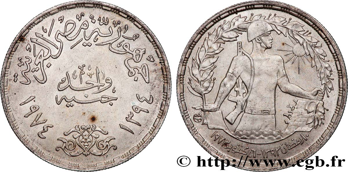 ÉGYPTE 1 Pound (Livre) Guerre d’Octobre 1973 AH 1394 1974  SUP 