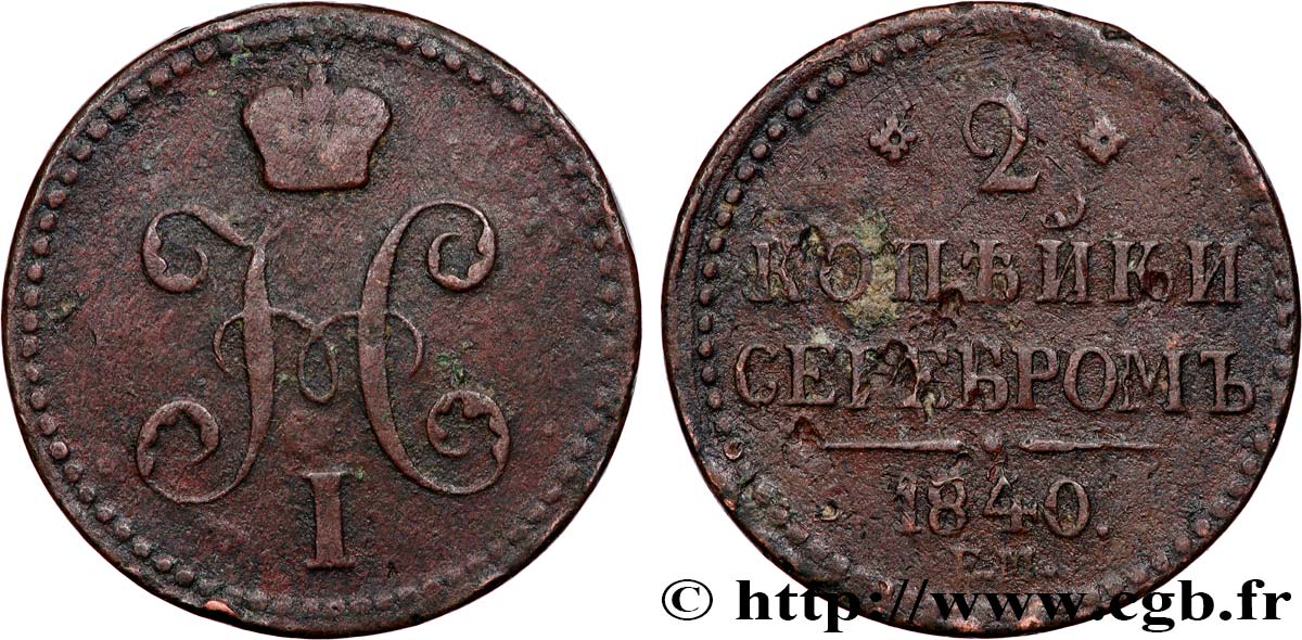 RUSSIE 2 Kopecks monograme Nicolas Ier 1840 Ekaterinbourg TB 