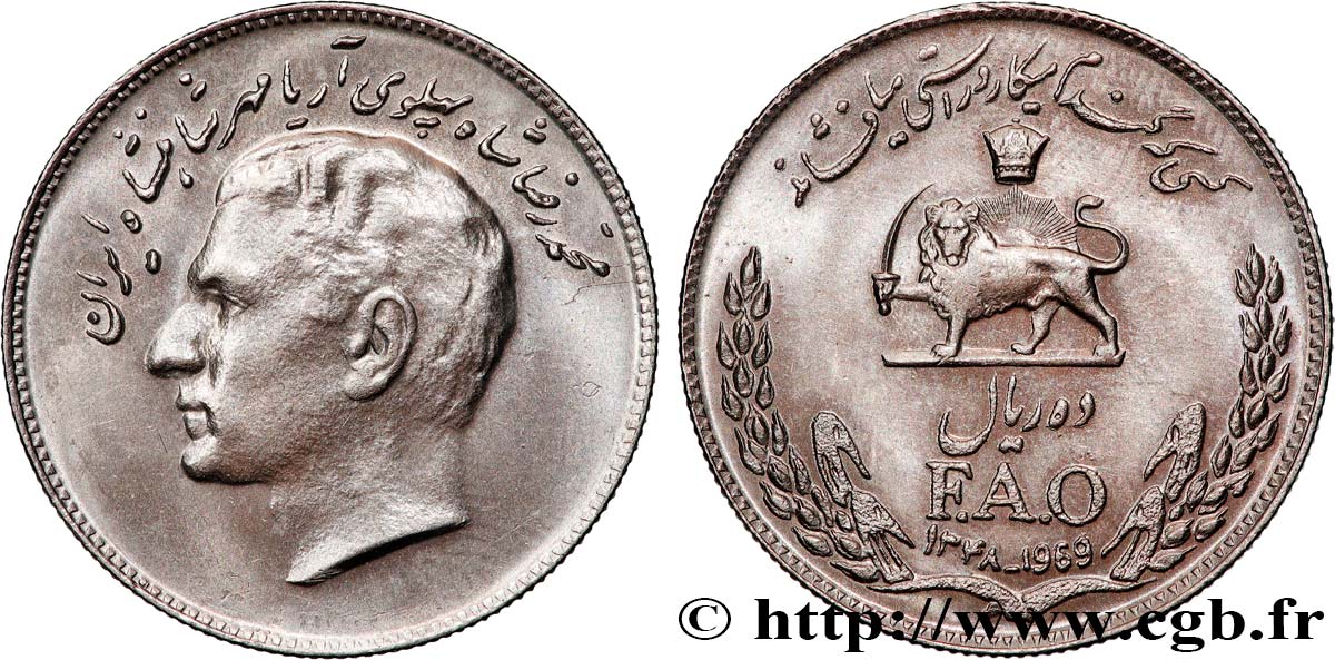 IRáN 10 Rials Shah Reza Pahlavi FAO SH1348 1969  SC 