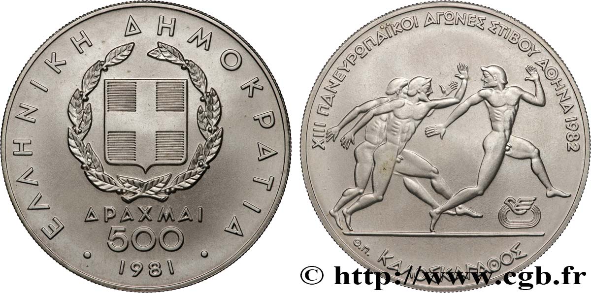 GRIECHENLAND 500 Drachmes Jeux Pan-Européens - coureurs 1981  ST 