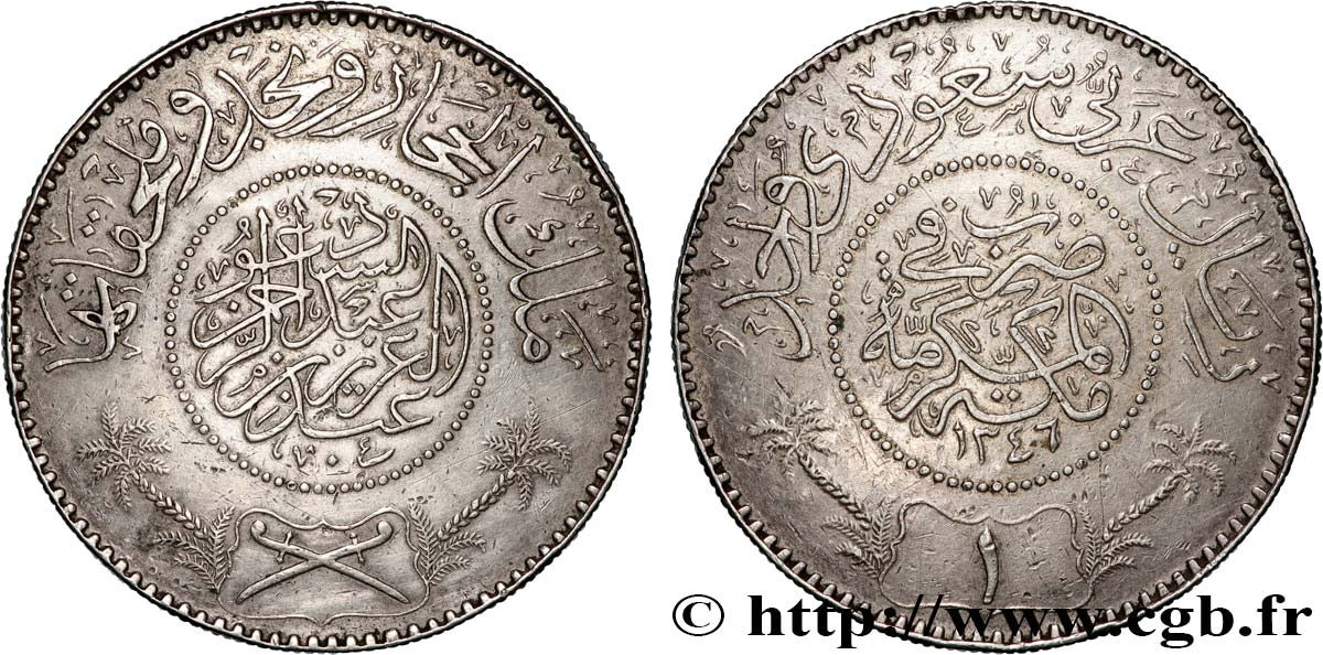 SAUDI ARABIA 1 Riyal Sultanat d’Hejaz et Nejd 1929  XF 