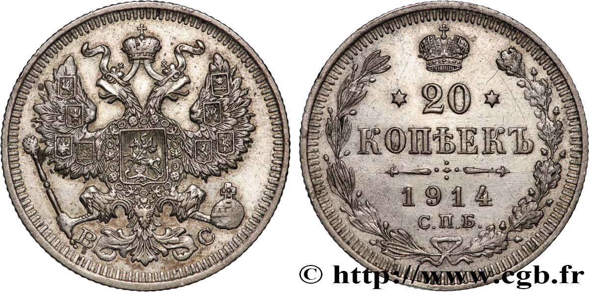 RUSSIE 20 Kopecks aigle bicéphale 1914 Saint-Petersbourg SUP 