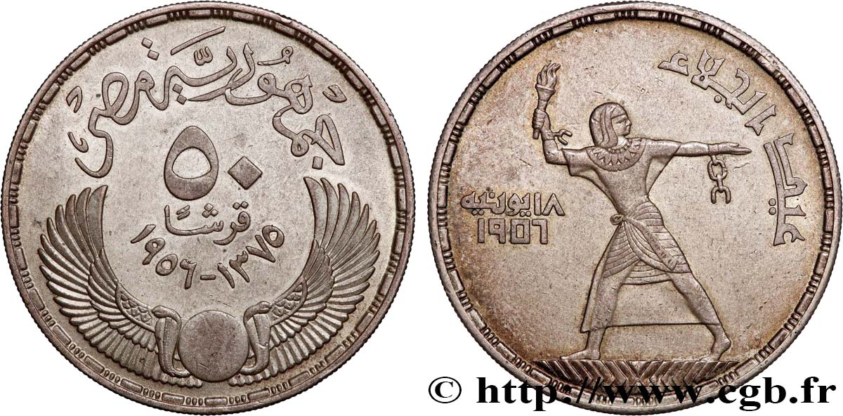 EGIPTO 50 Piastres évacuation des forces britanniques 1956  MBC+ 