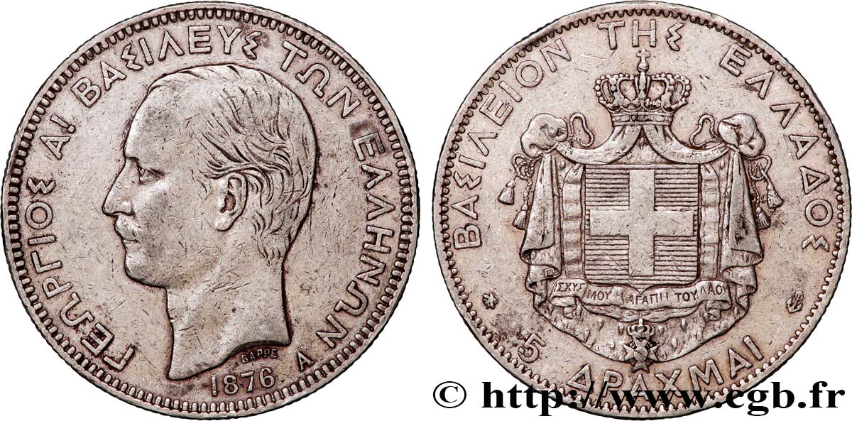 GRÈCE - ROYAUME DE GRÈCE - GEORGES Ier 5 Drachmes  1876 Paris TB+ 