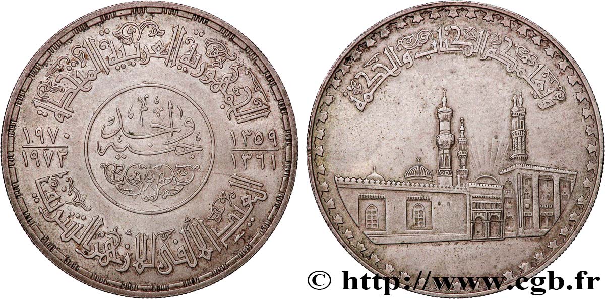 EGYPT 1 Pound (Livre) millénaire de la fondation de la mosquée al-Azhar AH1359-1361 1970-1972  AU 