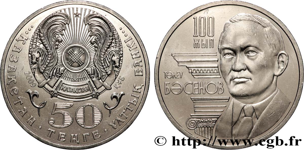 KAZAKHSTAN 50 Tenge 100e anniversaire de l’architecte Tuleu Basenov 2009 Oust-Kamenogorsk SPL 